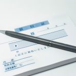 領収書がなくても経費にできますよ！条件付きですが