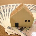 だれでも40万円もどってくるわけではない！住宅ローン控除の注意点