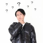 人は忘れるもの、記録を残すことが大切