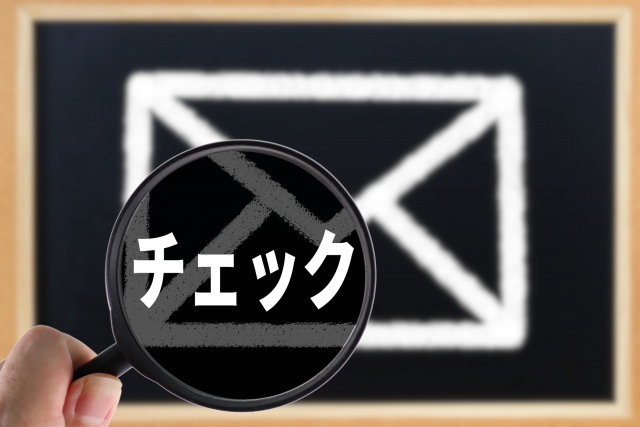 Gmailは受信トレイだけでなく迷惑メールも確認する